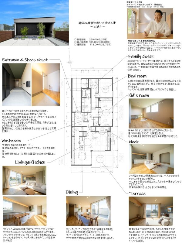【ご好評につき開催延長】中庭のある平屋・分譲モデルハウス見学会 | エリーヌホームデザインラボ